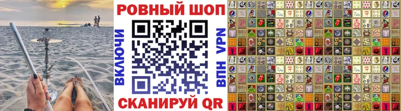 Где продают наркотики Ипатово Галлюциногенные грибы Амфетамин СОЛЬ МЕФ Марихуана мега ТОР Гашиш