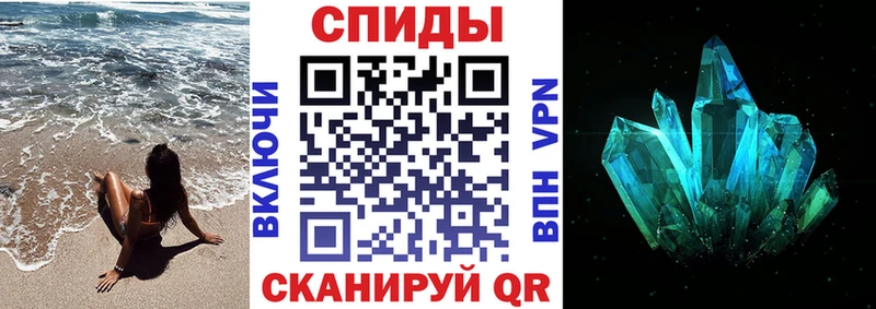 АМФ VHQ  ссылка на мегу ссылки  Ипатово  где купить наркоту 