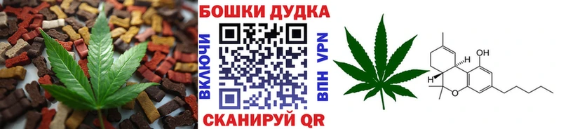 площадка Telegram  Ипатово  Печенье с ТГК марихуана 