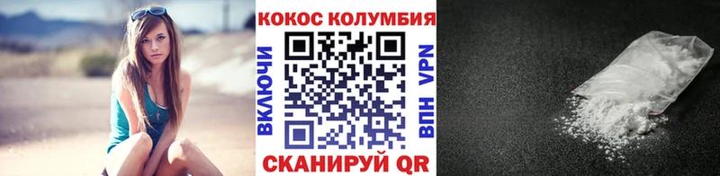 Кокаин Эквадор  закладки  Ипатово 