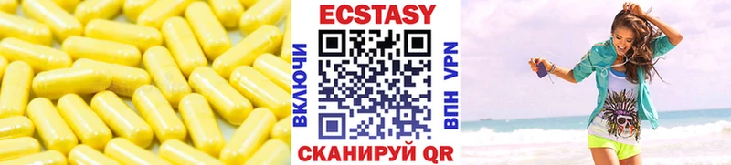 сколько стоит  Ипатово  Ecstasy бентли 