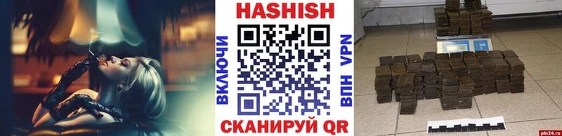 ГАШ ice o lator  где найти   Ипатово 