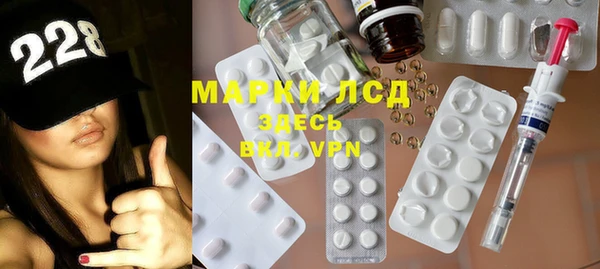 спайс Балабаново