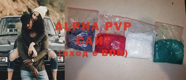 гидропоника Арсеньев