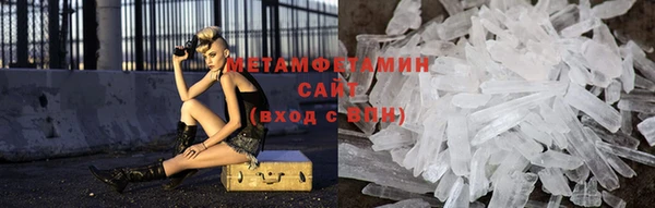 гидропоника Аркадак