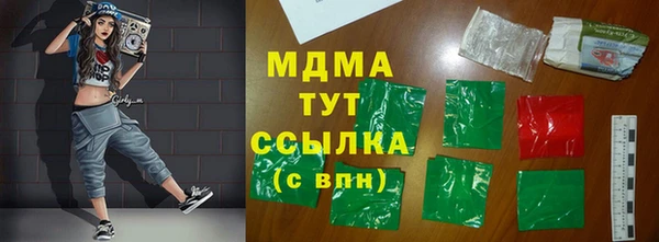 гидропоника Аркадак