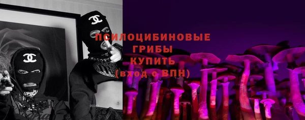 спайс Балабаново