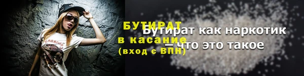 гидропоника Арсеньев