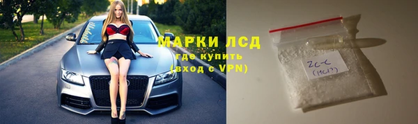 спайс Балабаново