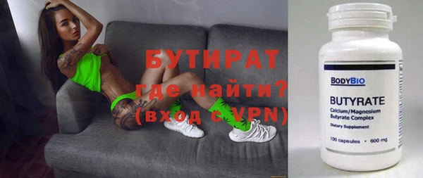 гидропоника Арсеньев