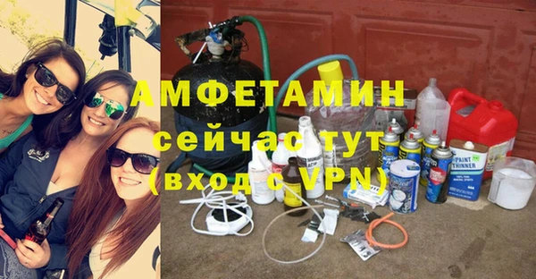 гидропоника Аркадак