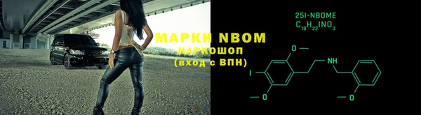 гидропоника Аркадак
