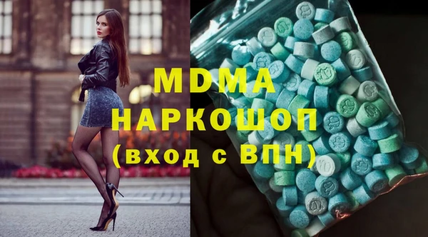 гидропоника Аркадак