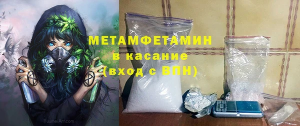 гидропоника Арсеньев