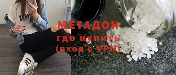гидропоника Арсеньев