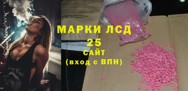 спайс Балабаново