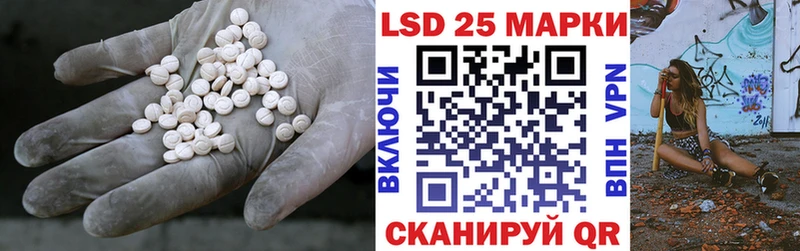 Лсд 25 экстази ecstasy  Ипатово 