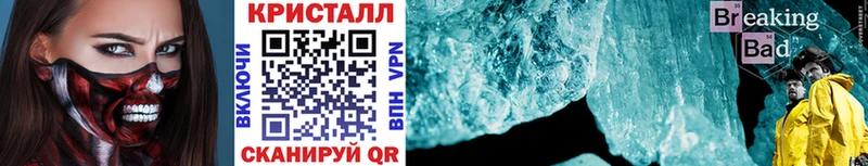 гидра ТОР  Ипатово  МЕТАМФЕТАМИН витя  купить наркоту 