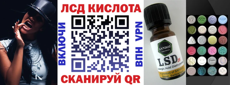 кракен tor  Ипатово  Наркотические марки 1500мкг 