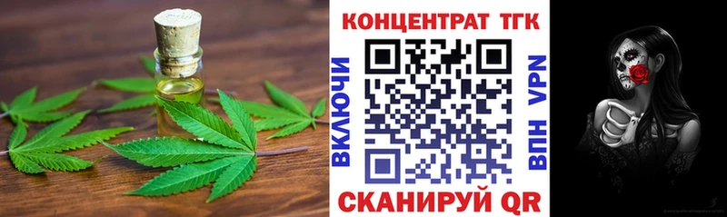 ТГК гашишное масло  Ипатово 