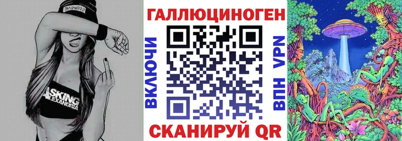 Галлюциногенные грибы MAGIC MUSHROOMS  kraken ONION  Ипатово  купить наркотики цена 