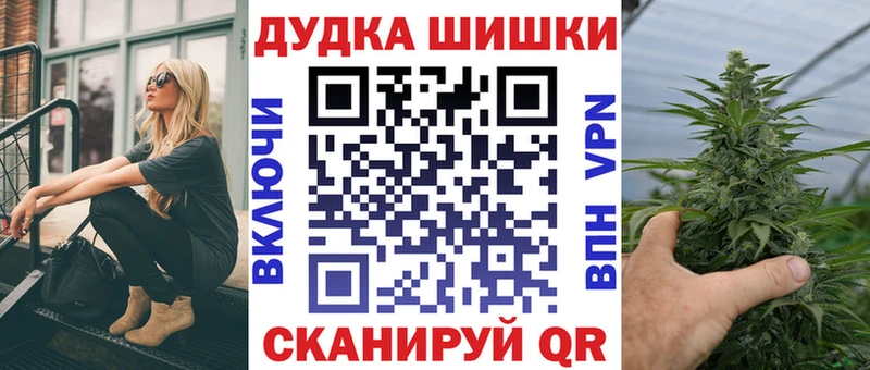 МАРИХУАНА Ganja  купить наркотик  кракен   Ипатово 